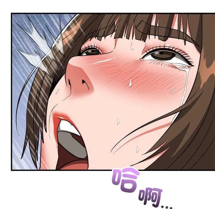 神雕闖都市第49話