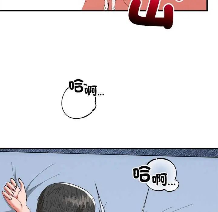 神雕闖都市第49話