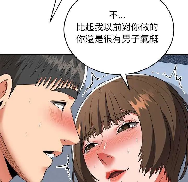 神雕闖都市第49話