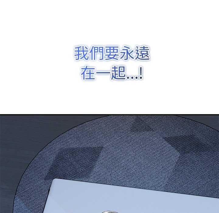 神雕闖都市第49話