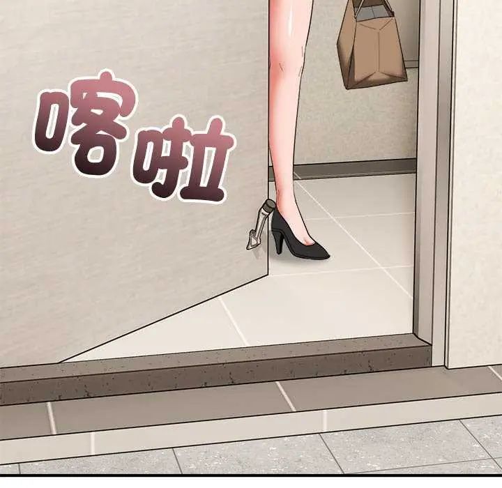 神雕闖都市第49話