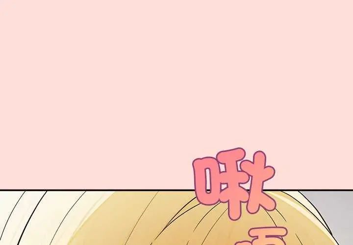公主殿下要收種子啦!第41話