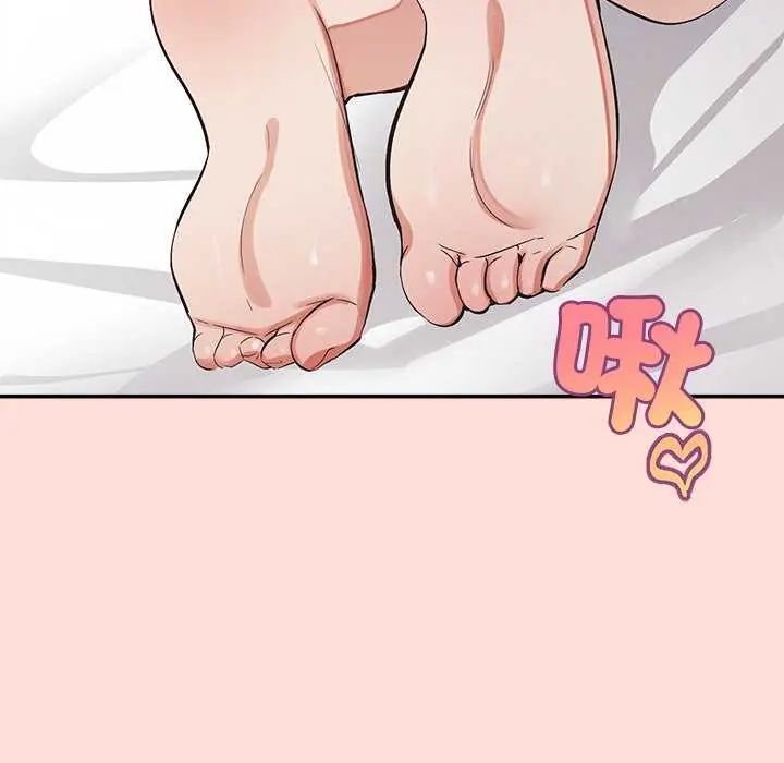 公主殿下要收種子啦！第41話