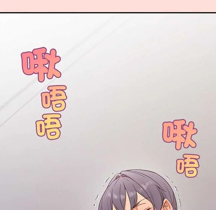 公主殿下要收種子啦！第41話
