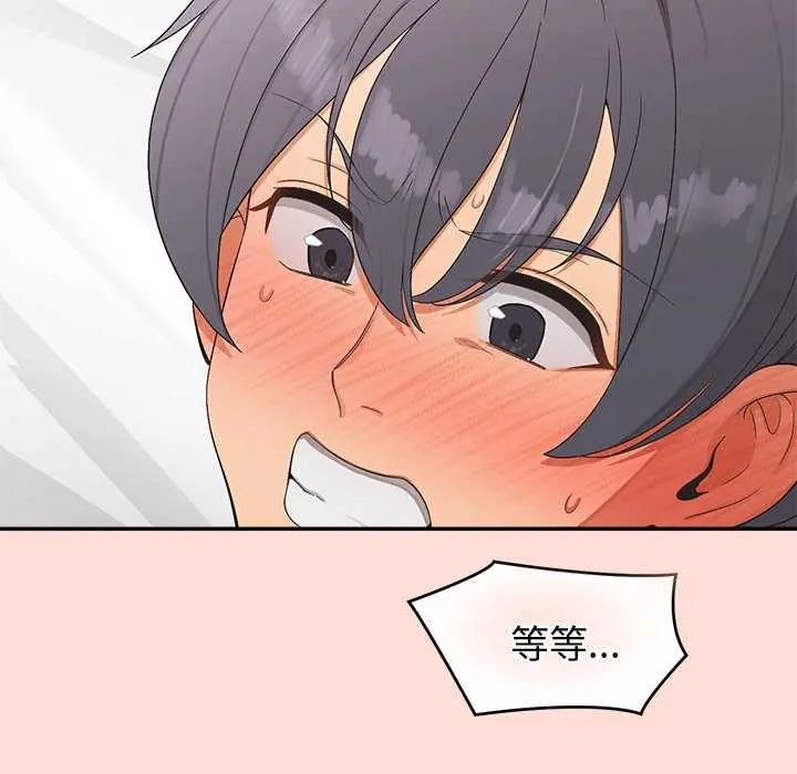 公主殿下要收種子啦!第41話