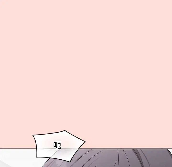 公主殿下要收種子啦！第41話