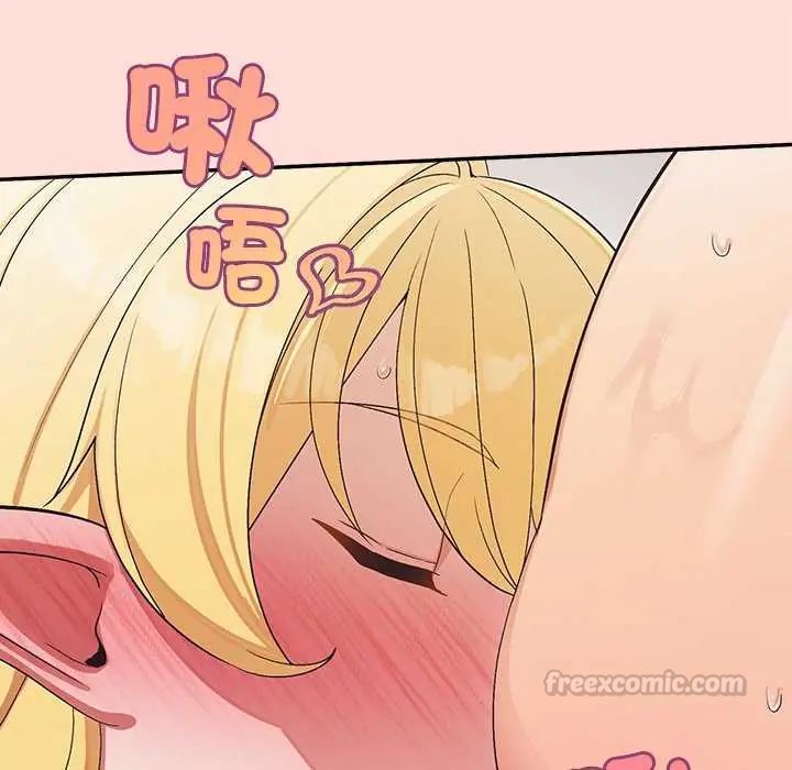 公主殿下要收種子啦！第41話