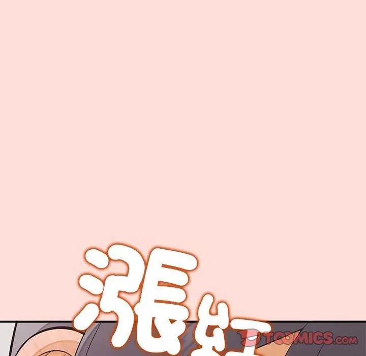 公主殿下要收種子啦！第41話