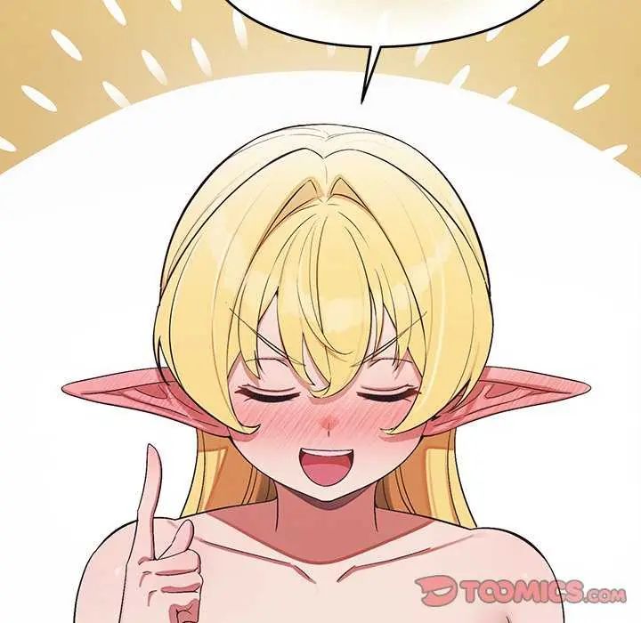 公主殿下要收種子啦！第41話