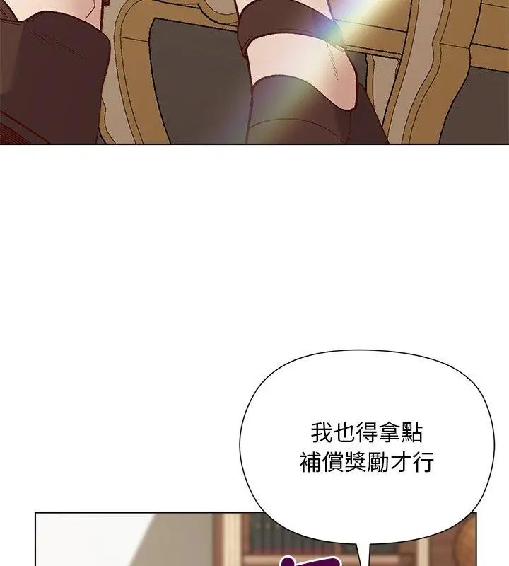 小姐由我來守護第29話