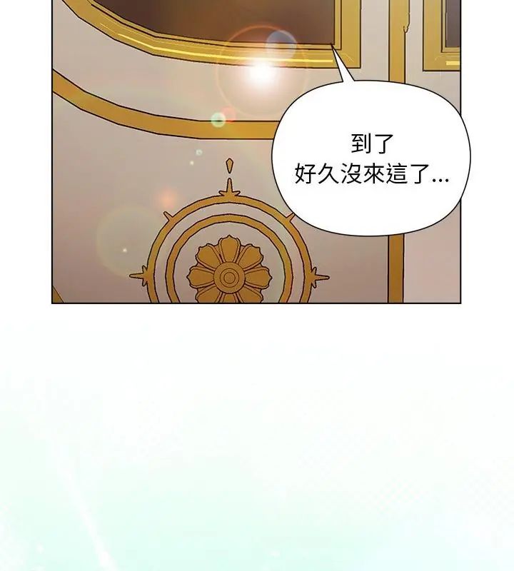 小姐由我來守護第29話