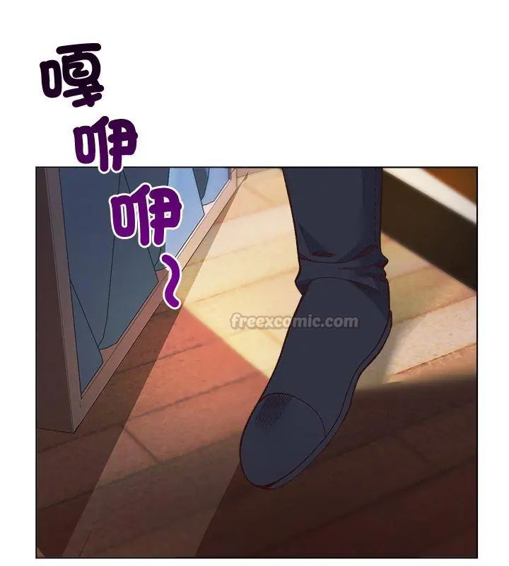 小姐由我來守護第29話