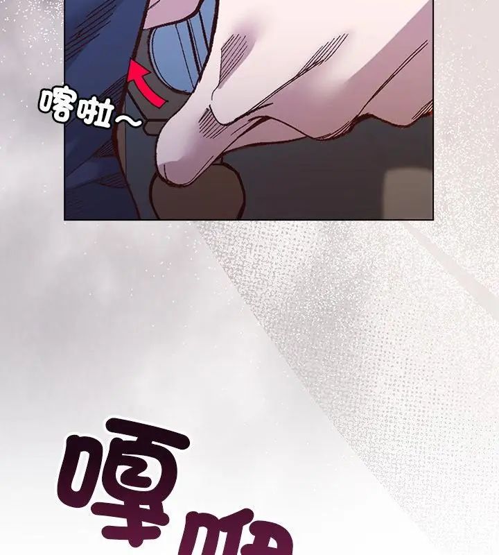小姐由我來守護第29話