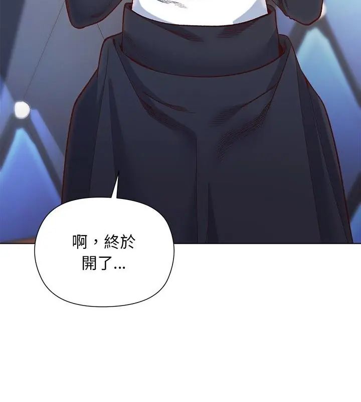 小姐由我來守護第29話