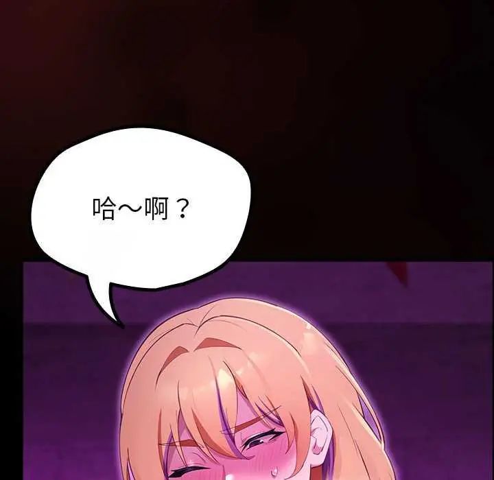 迷雾深处的诱惑第31話