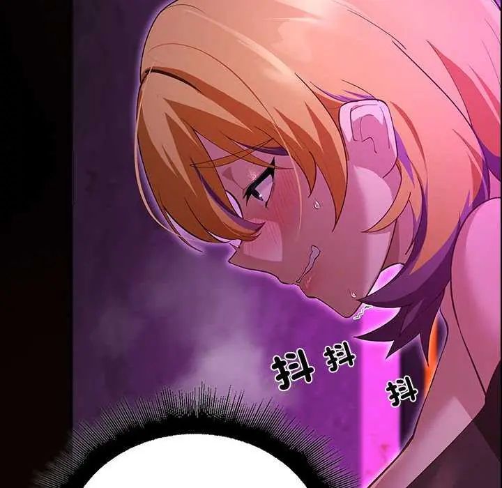 迷霧深處的誘惑第31話