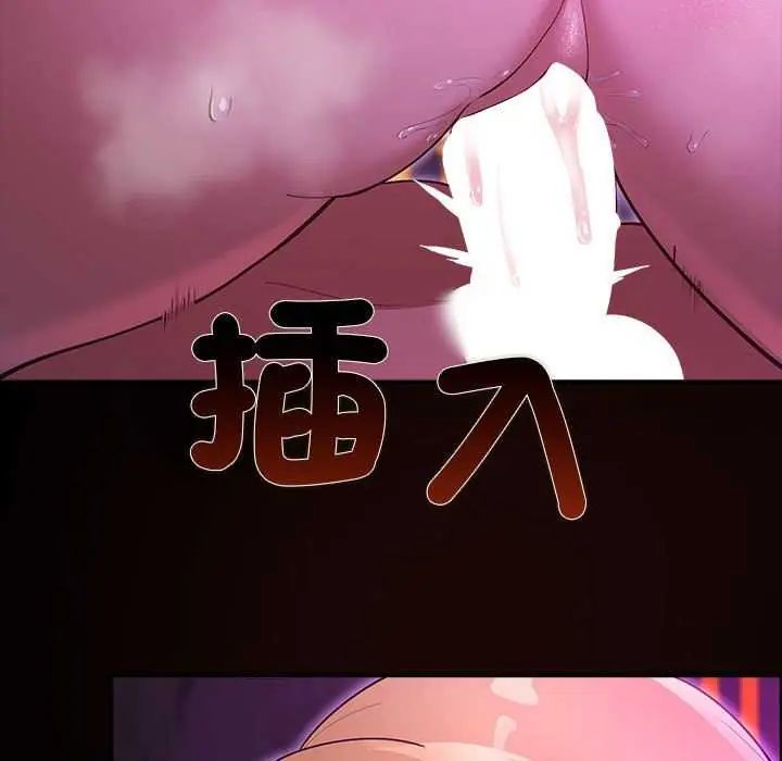 迷霧深處的誘惑第31話