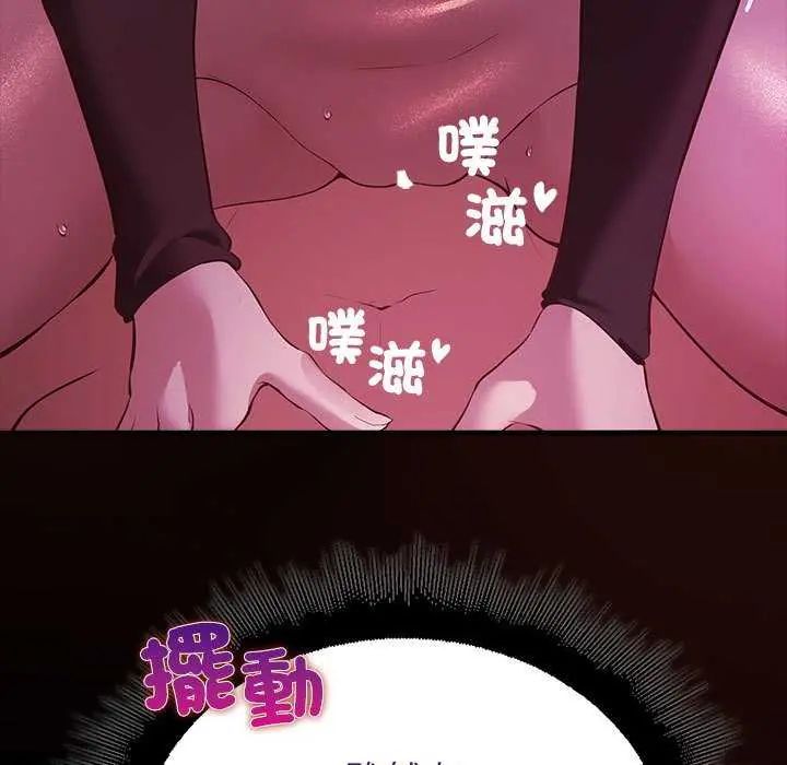 迷霧深處的誘惑第31話