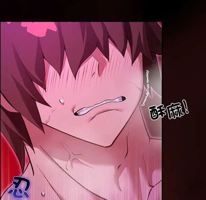迷霧深處的誘惑第31話