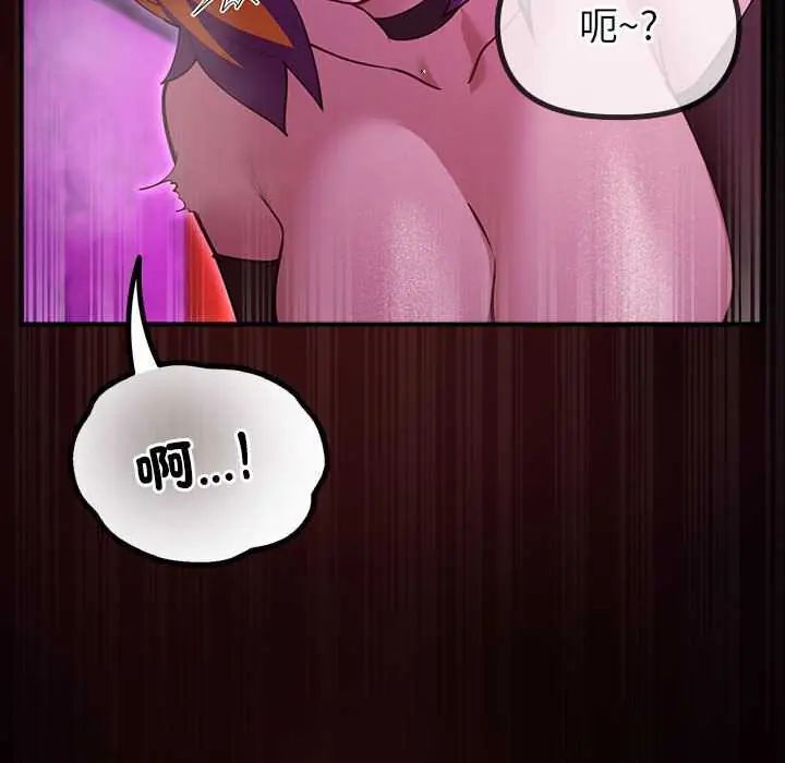 迷霧深處的誘惑第31話