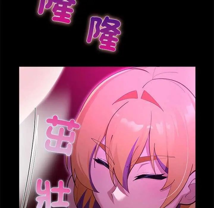 迷霧深處的誘惑第31話