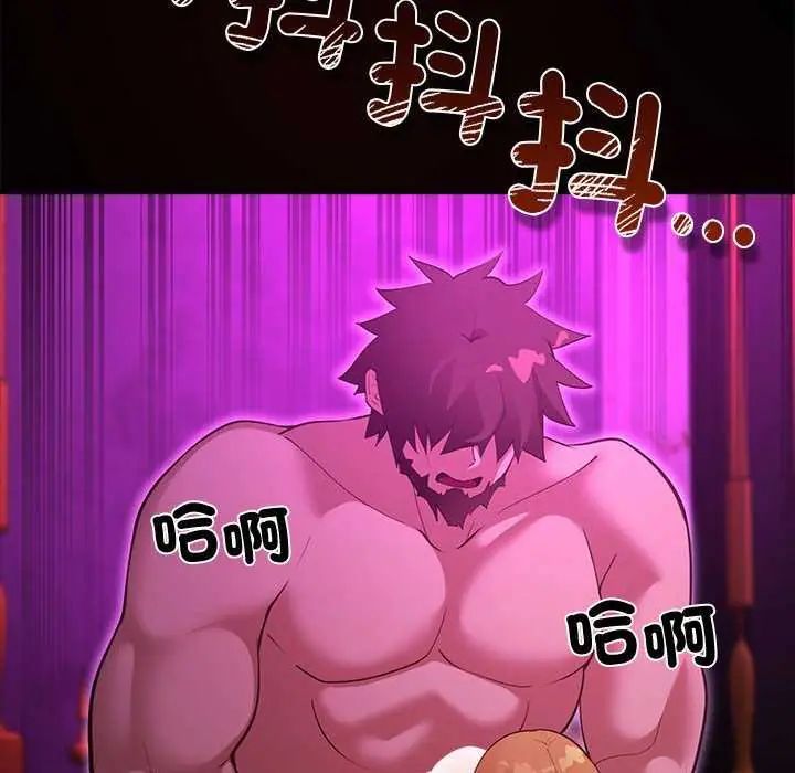 迷霧深處的誘惑第31話