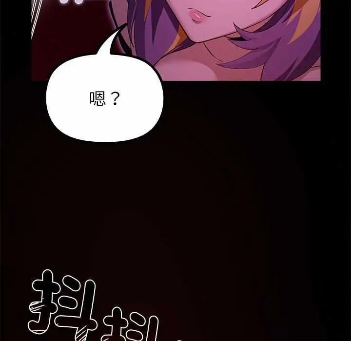 迷霧深處的誘惑第31話