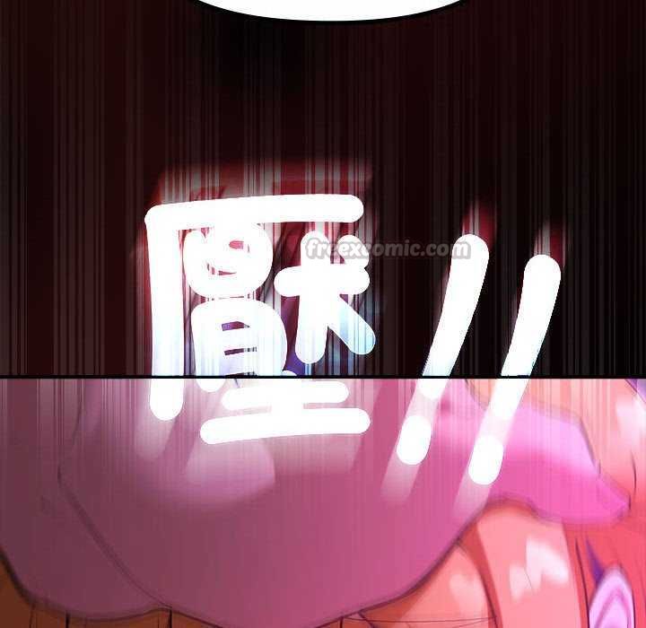 迷霧深處的誘惑第31話