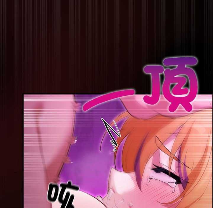 迷霧深處的誘惑第31話