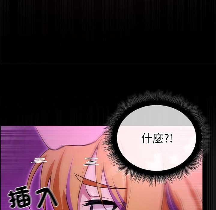 迷霧深處的誘惑第31話