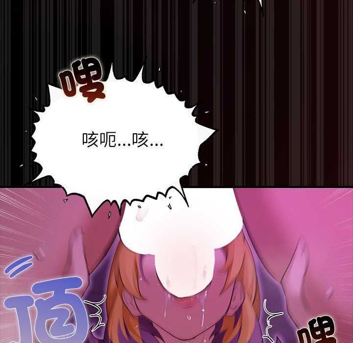 迷霧深處的誘惑第31話