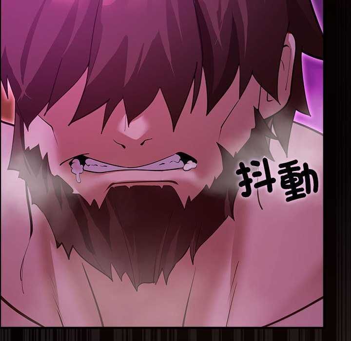 迷霧深處的誘惑第31話