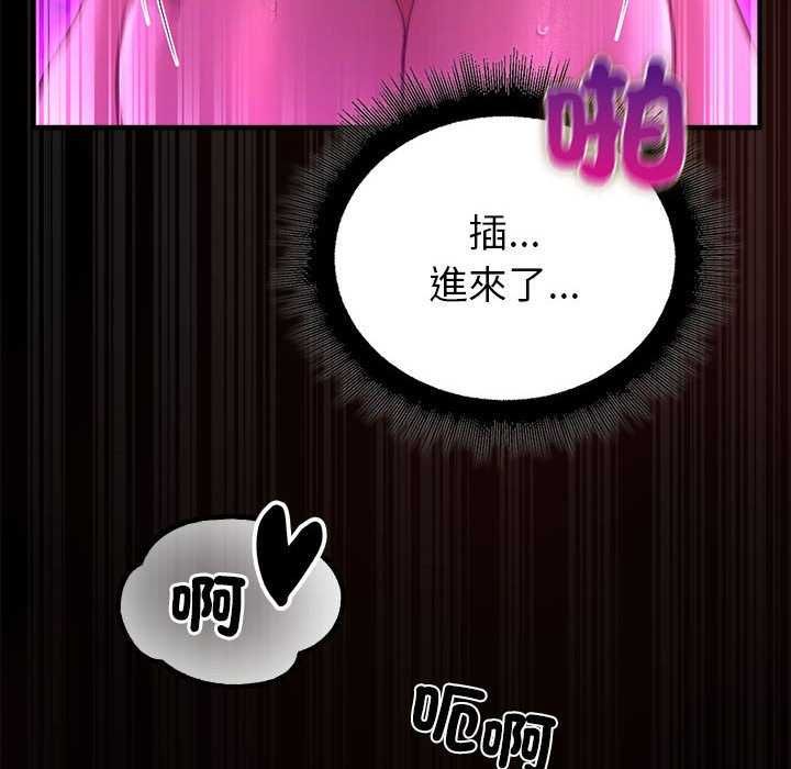 迷雾深处的诱惑第31話