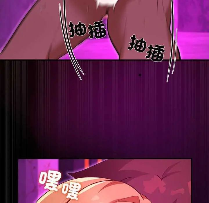 迷霧深處的誘惑第31話