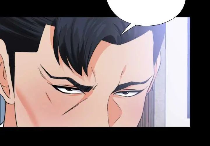 無法上色的關係第34話