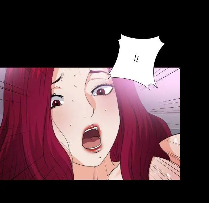 無法上色的關係第34話
