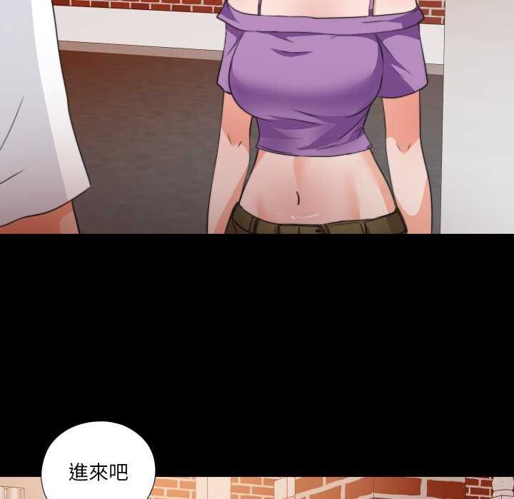 無法上色的關係第34話