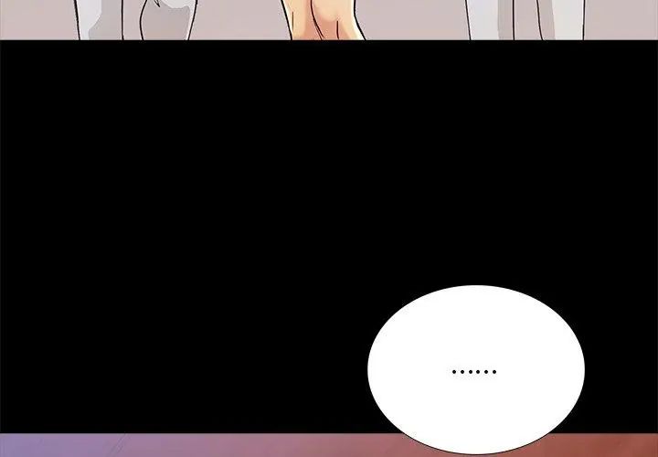 難解的三角關係第27話