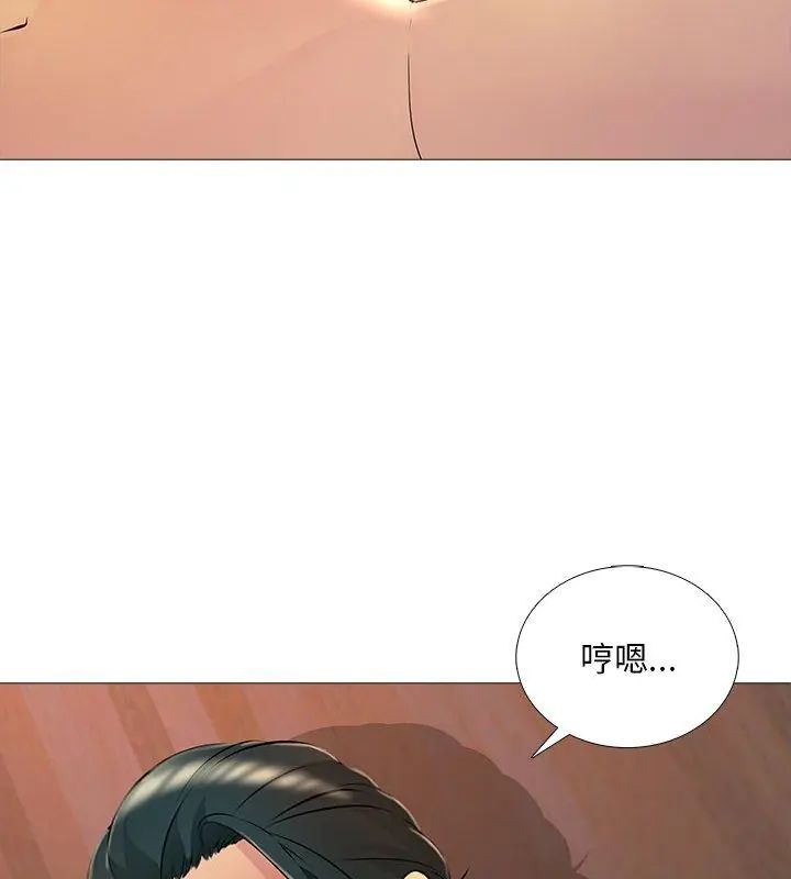 難解的三角關係第27話