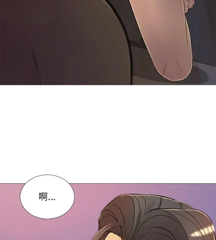 難解的三角關係第27話