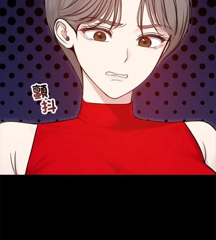老婆捲款潛逃後第67話