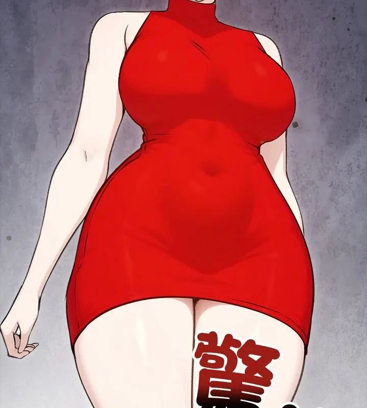 老婆捲款潛逃後第67話