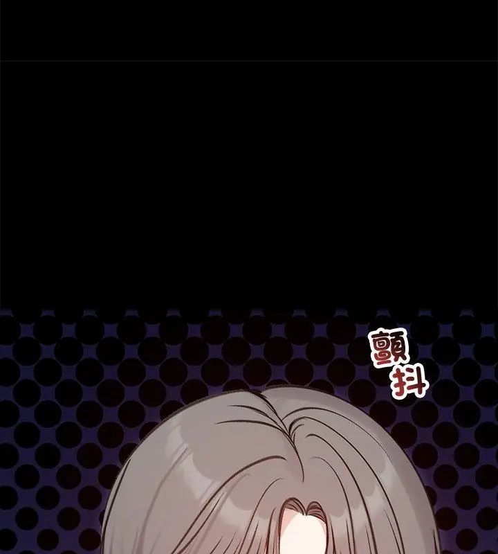 老婆捲款潛逃後第67話