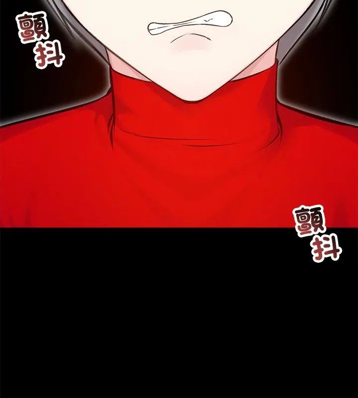 老婆捲款潛逃後第67話