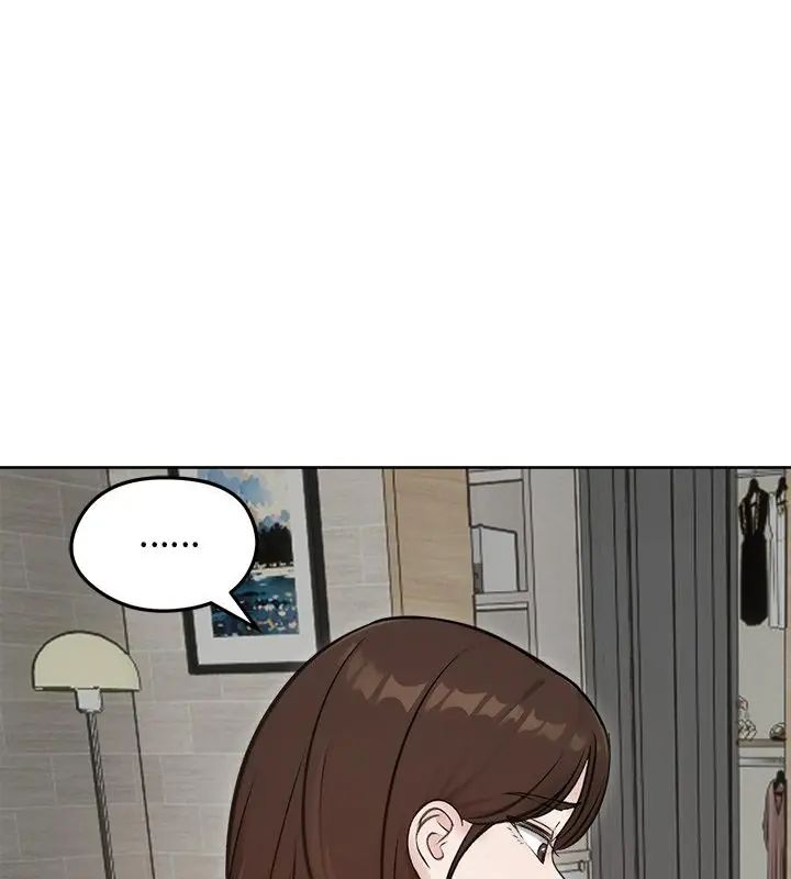 老婆捲款潛逃後第67話