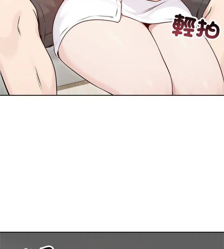 老婆捲款潛逃後第67話