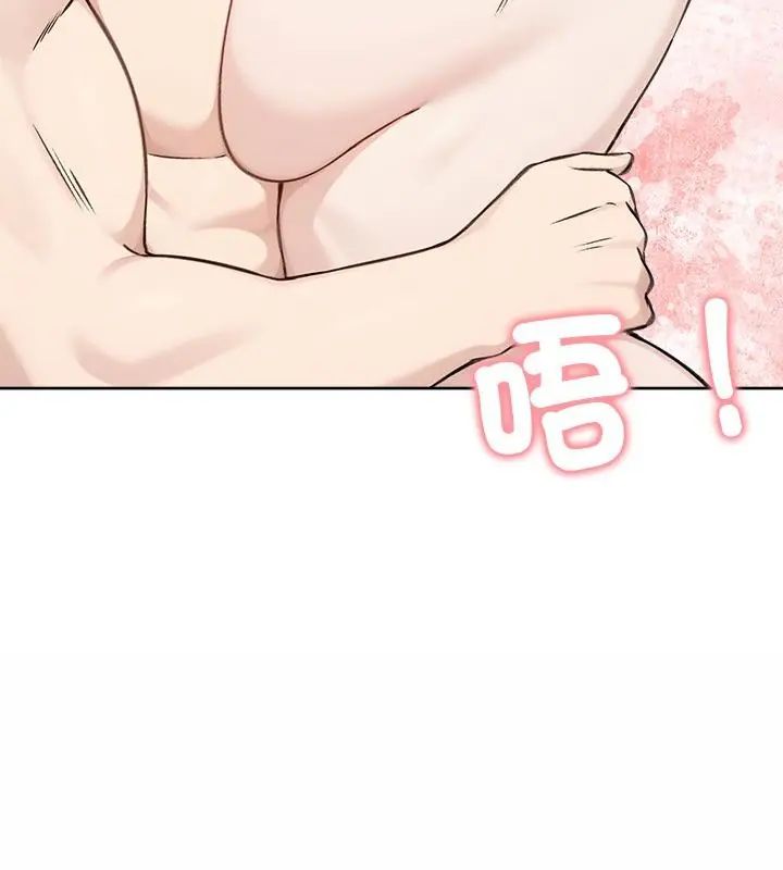 老婆捲款潛逃後第67話