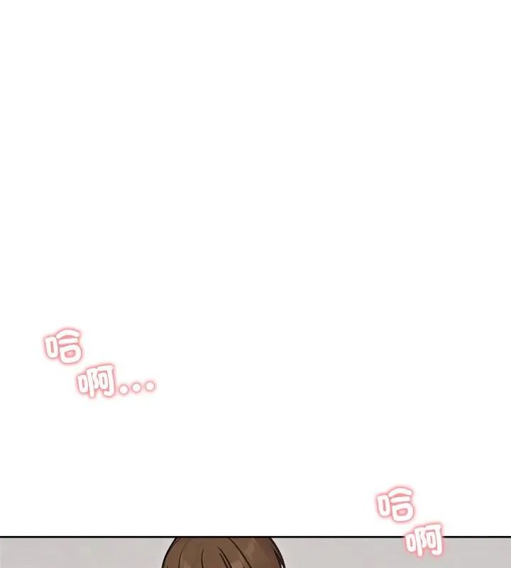 老婆捲款潛逃後第67話