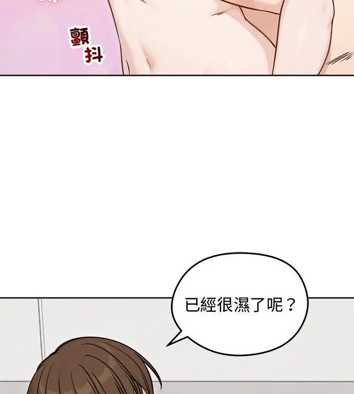 老婆捲款潛逃後第67話