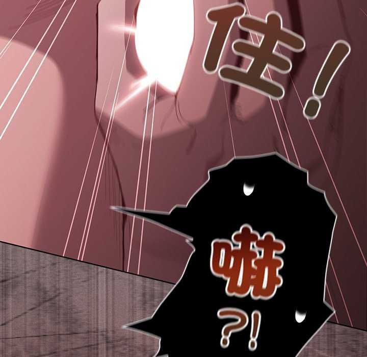 神聖陷阱第45話